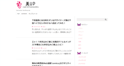 Desktop Screenshot of bii-up.com